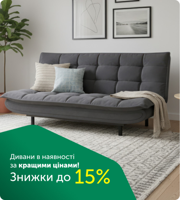 divani