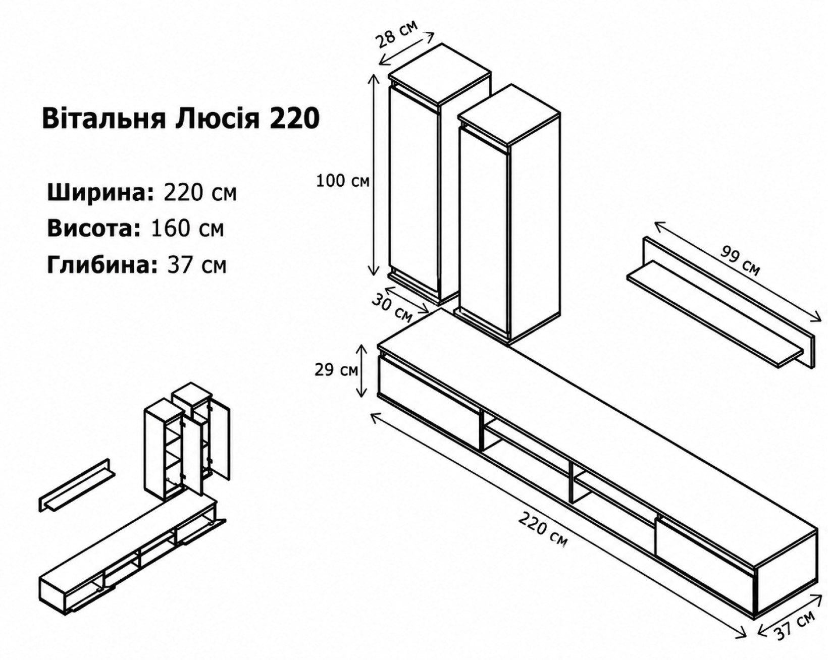 Гостиная Люсия 220 Нимфея альба (белая)  Gerbor
