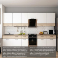 Кухня Doros Лея 3.4 м ДСП 340х60х250 (81000007) Белый/Дуб сонома Кухня Doros Лея 3.4 м ДСП 340х60х250 (81000007) Белый/Дуб сонома