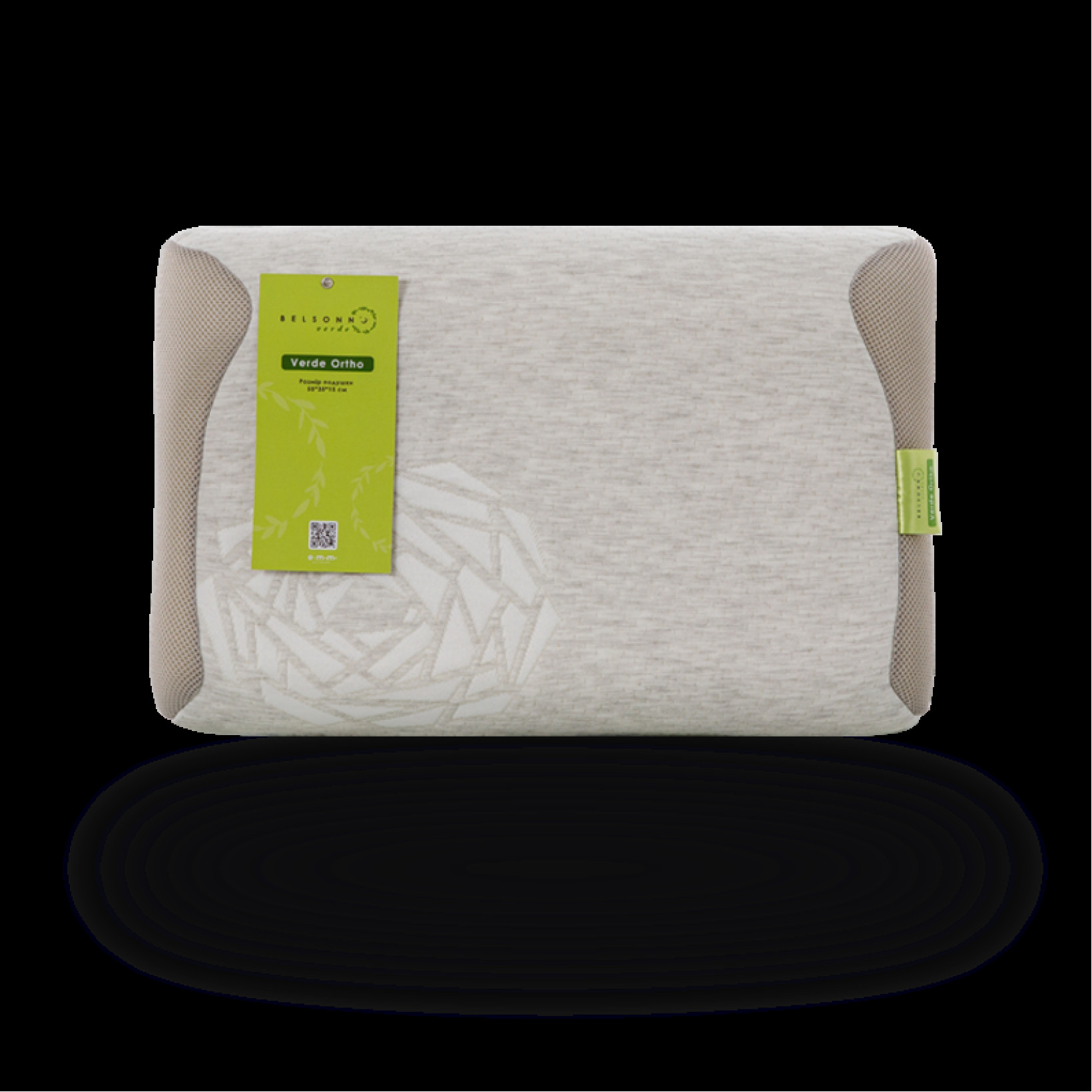 Подушка Verde Ortho (580x370x140) Belsonno Verde EMM