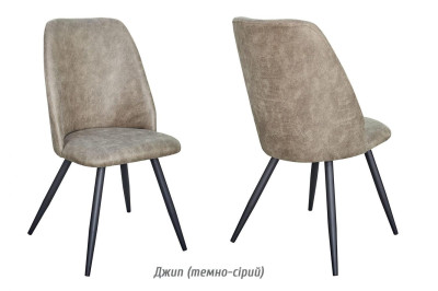Стілець м'який Алегро New крісло Меблі Сервіс Джип (Темно сірий)