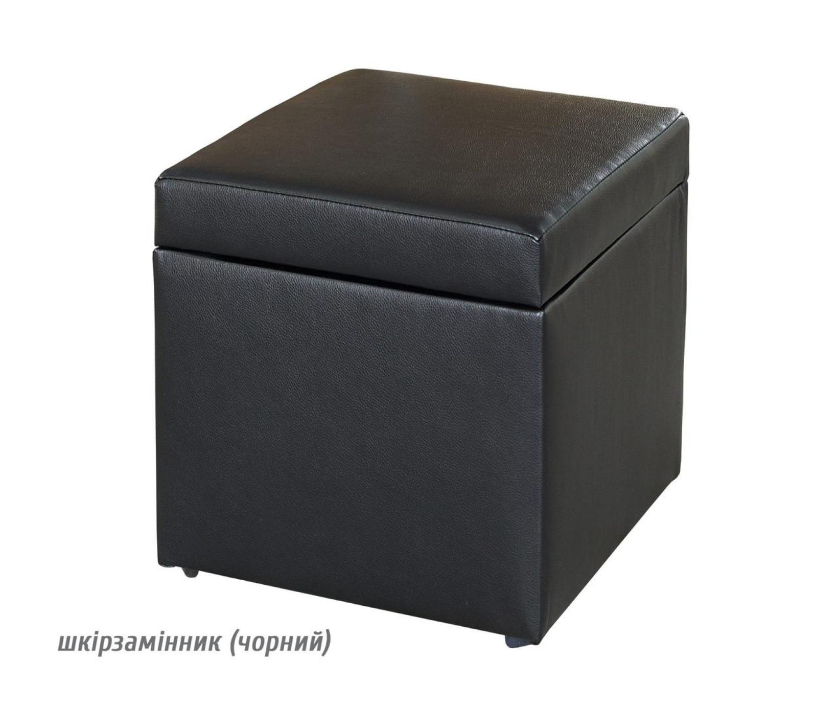 Пуфик 38×38 открывающийся с крышкой Мебель Сервис Черный