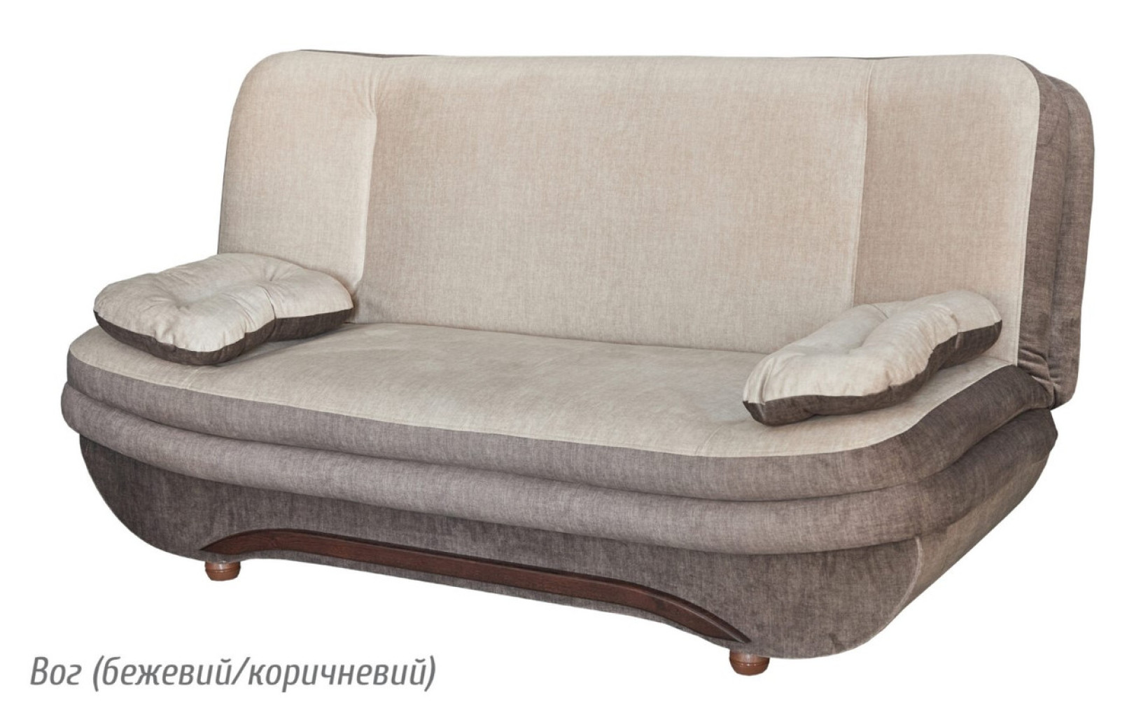 Диван Стелла Вог (бежевий/коричневий) Меблі Сервіс 