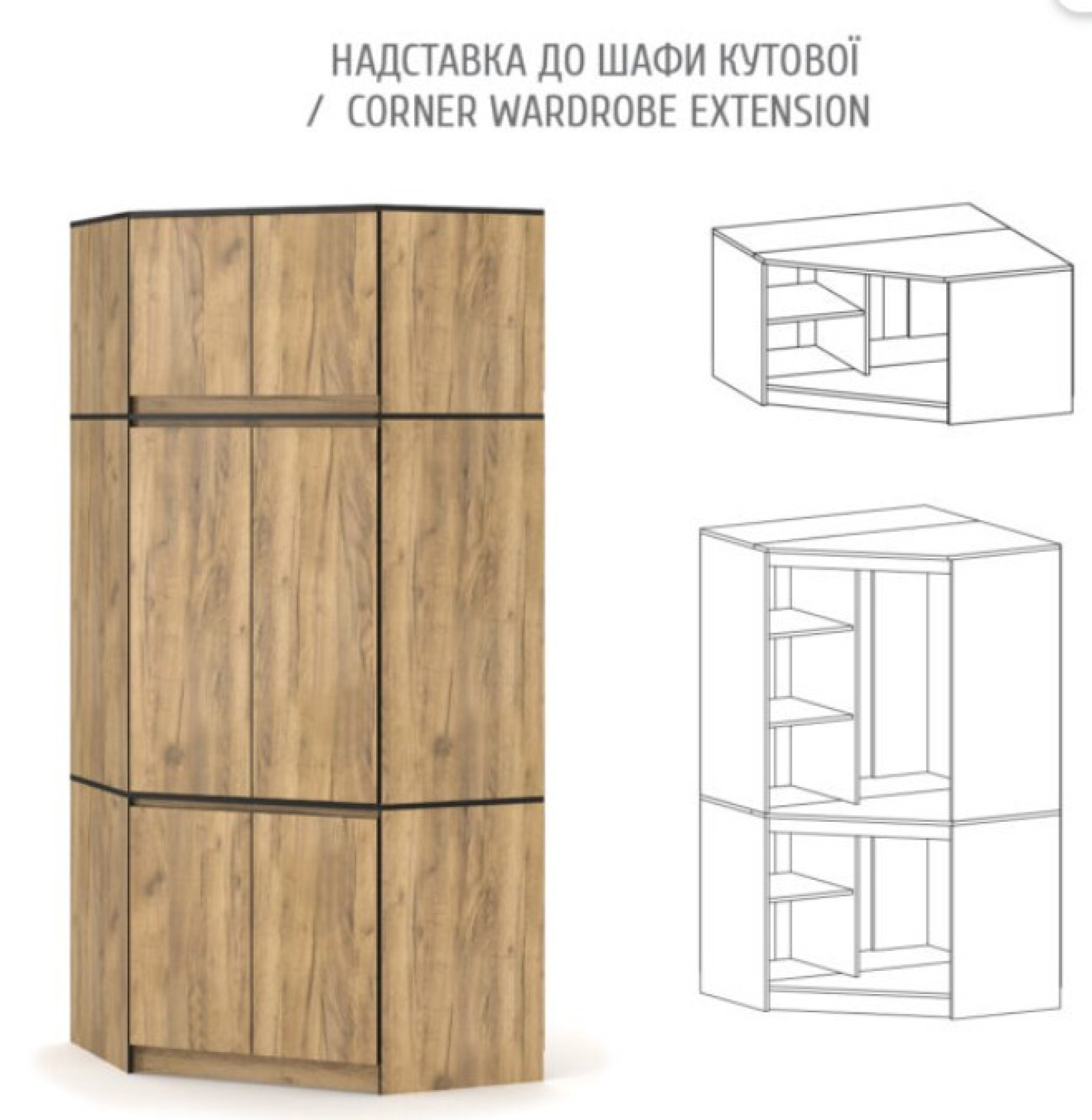 Детская комната с односпальной кроватью и угловым шкафом Бруклин Дуб крафт Золотой Мебель Сервис  