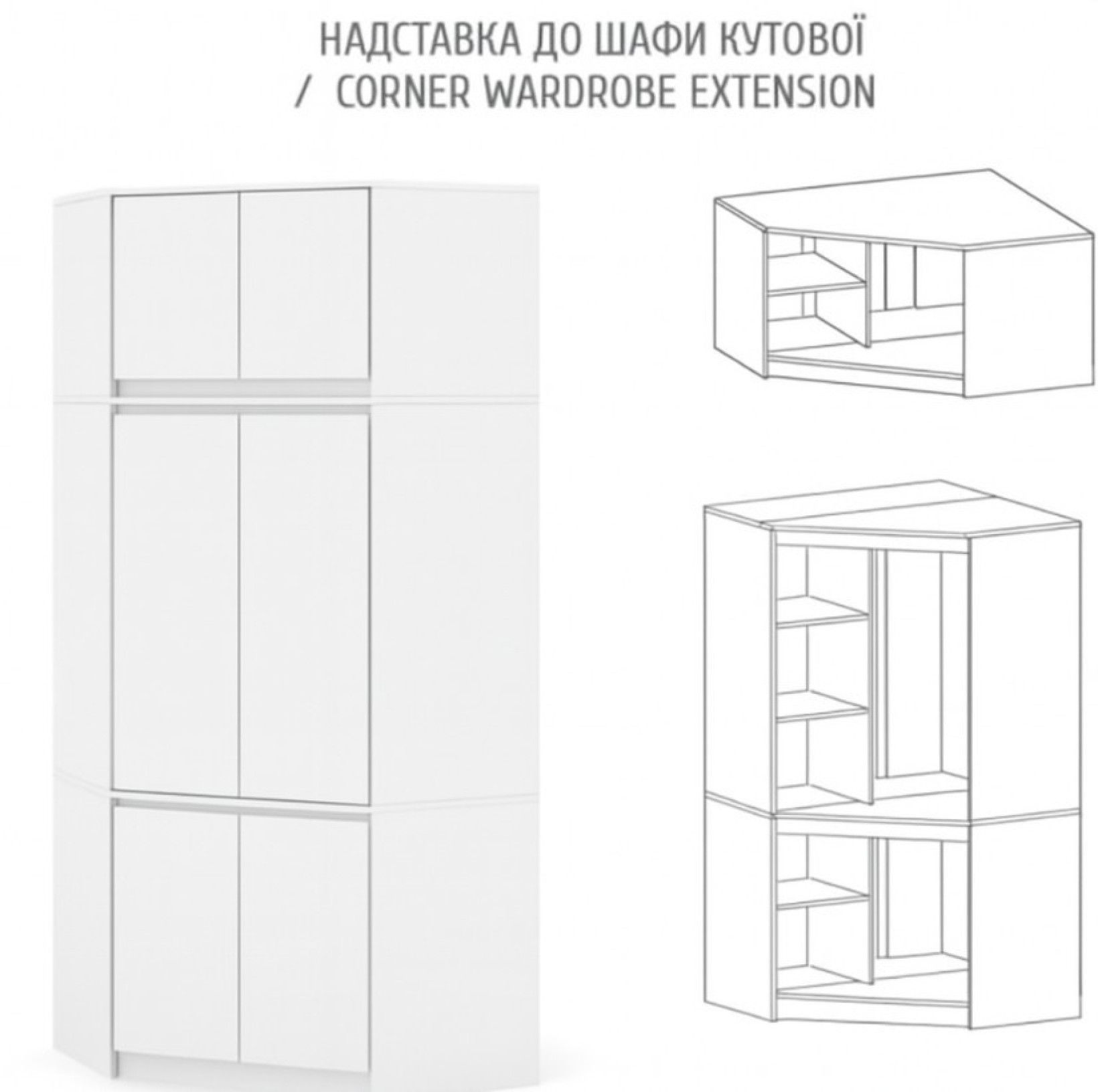 Дитяча кімната з односпальним ліжком та кутовою шафою Бруклін Білий Меблі Сервіс