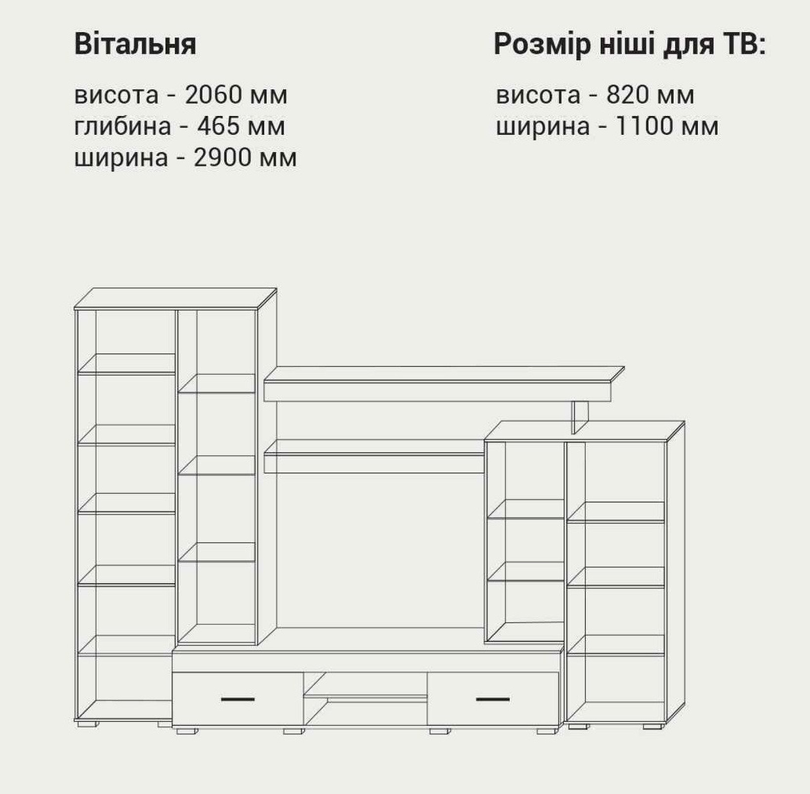 Стінка Марк Венге магія/Дуб родос Сокме