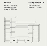 Стінка Марк Венге магія/Дуб родос Сокме 