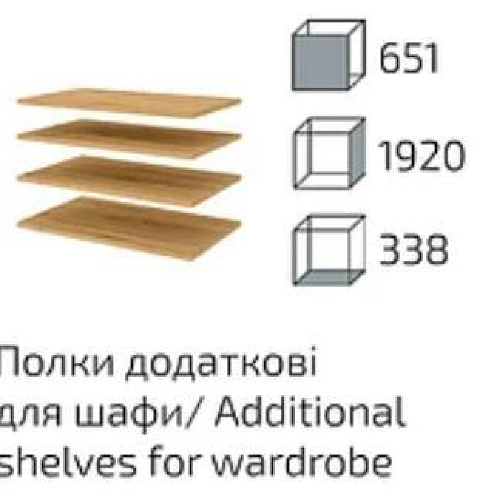 Полки дополнительные к шкафу Фокус Дуб Артизан (4шт) Сокме