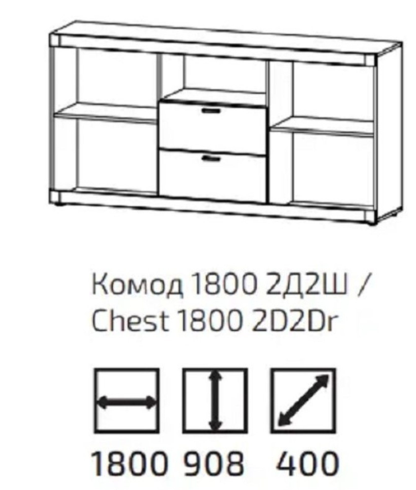 Комод 1800 2Д/2Ш Санторини белый/дуб викинг Сокме