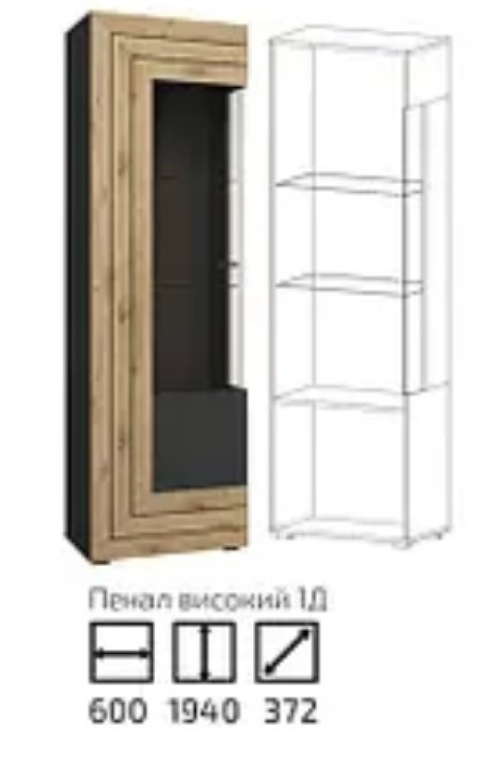 Витрина Пенал высокий 1Д Джейкоб дуб викинг/антрацит Сокме