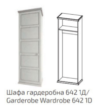 Передпокій Орегон 150 МДФ  Сосна арктична/Мадагаскар Сокме 