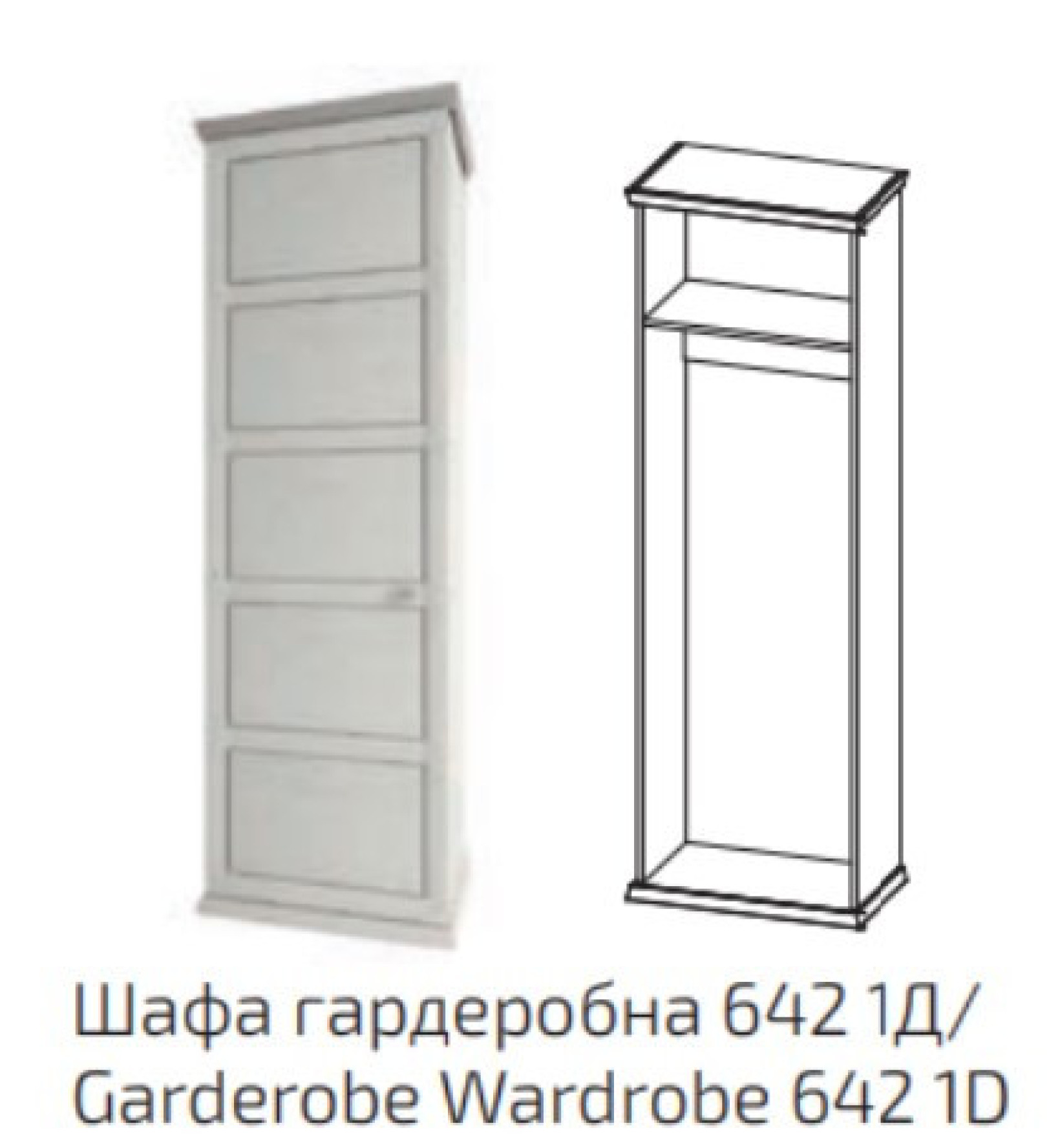 Шафа гардеробна 1Д Орегон Сосна арктична/Мадагаскар Сокме