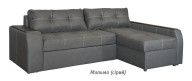 Диван Дина угловой 900/2550/1950-1650 Мальмо (серый) Мебель Сервис