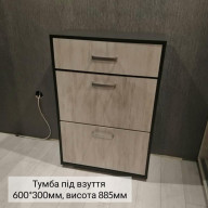 Тумба для обуви 60 Антрацит/Артвуд светлый Свит Меблив Тумба для обуви 60 Антрацит/Артвуд светлый Свит Меблив