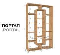 Стеллаж Портал Дуб Аппалачи Свит Меблив 