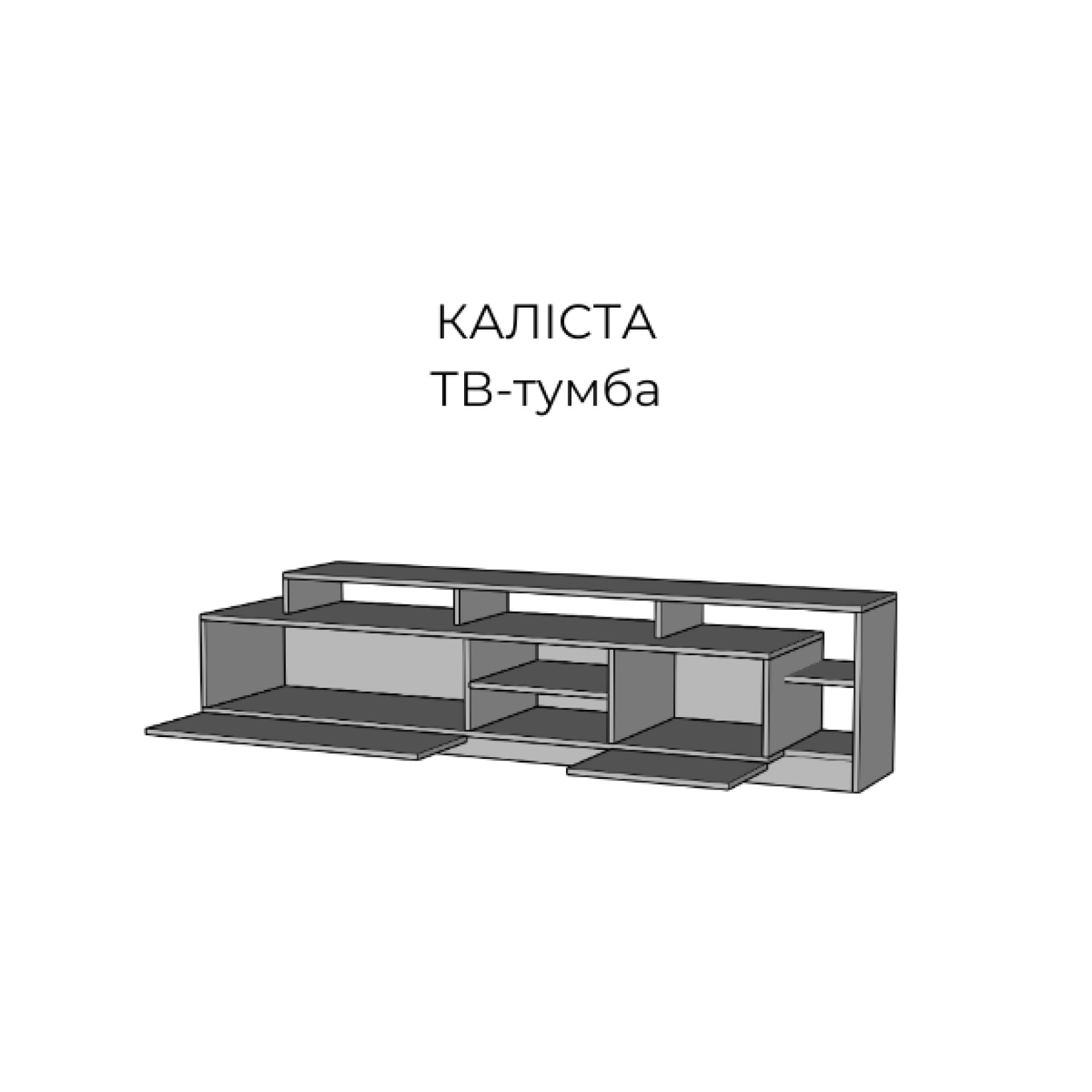 Тумба ТВ под телевизор 190 Калиста Дуб Аппалачи/Антрацит Свит Меблив