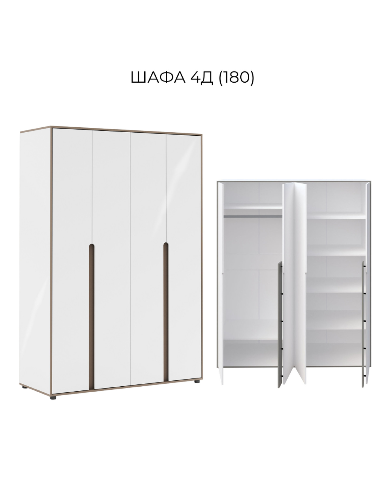 Спальня 4Д Лінда Німфея альба глянець/Тоффі (Шафа, ліжко, 2 тумби) Світ Меблів