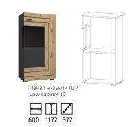Пенал низкий 1Д Джейкоб дуб викинг/белый Сокме