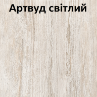 Комод Локи 120 Артвуд светлый Свит Меблив