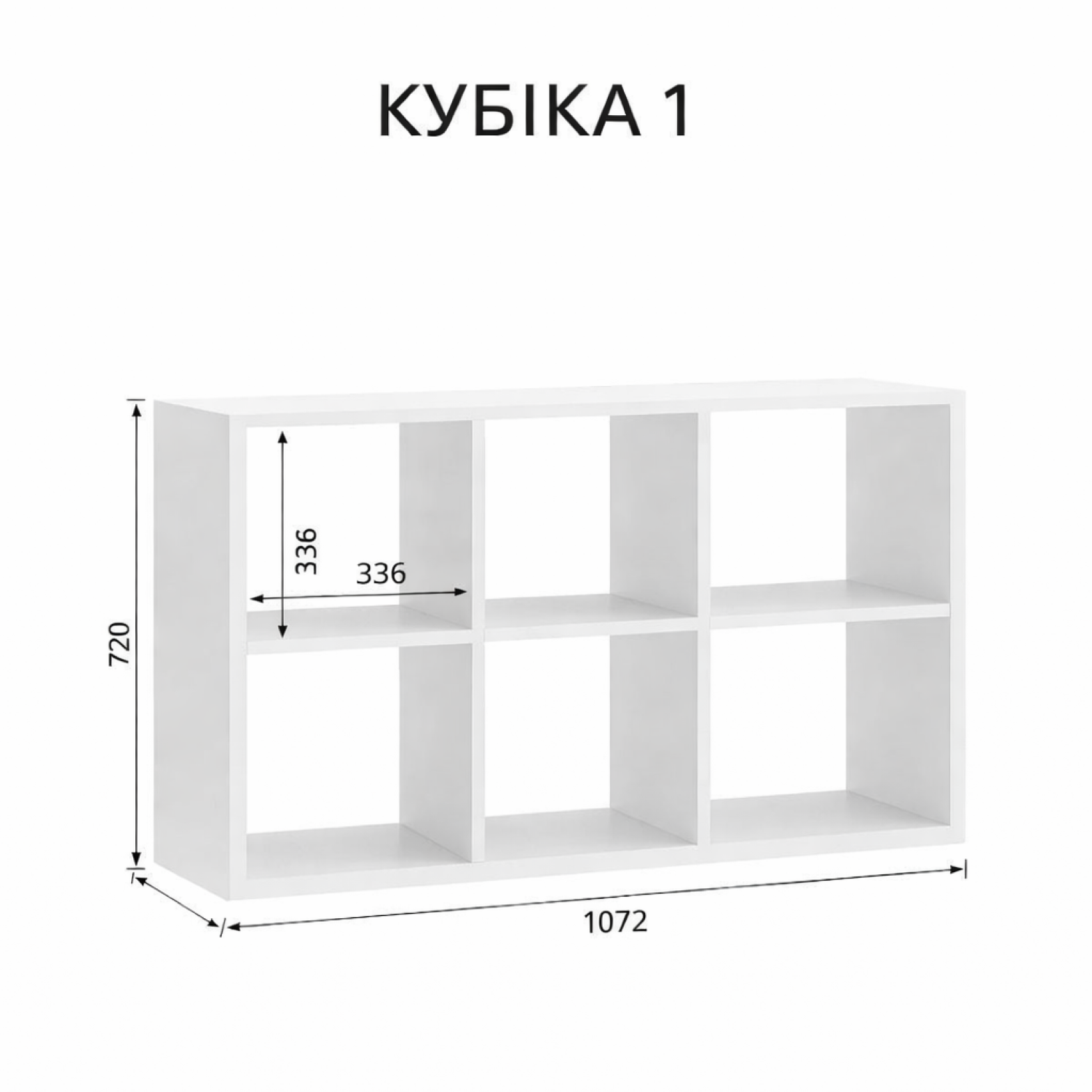 Стеллаж Кубика-1 Белый (нимфея альба) Свит Меблив 