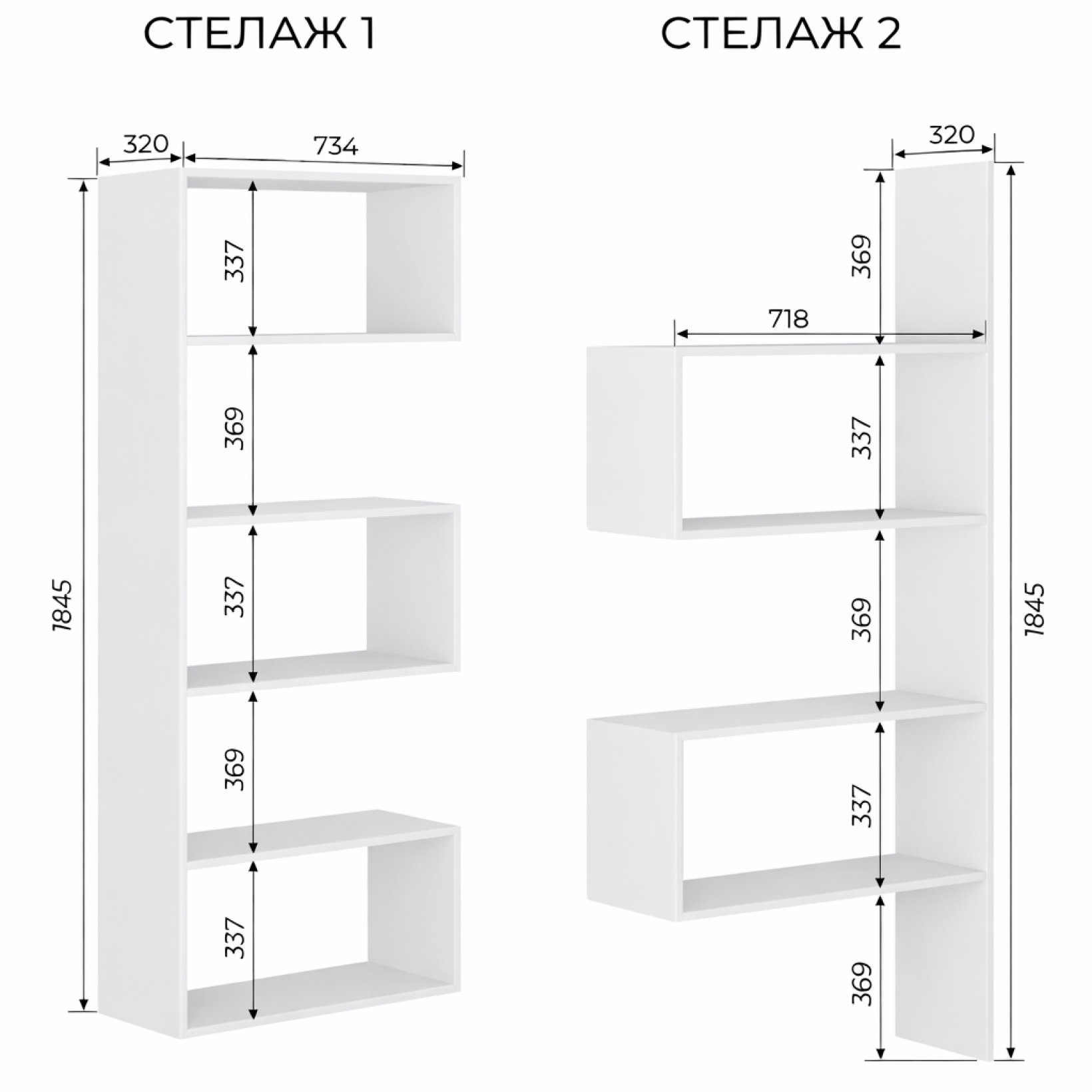 Стеллаж угловой Пиксель-1 Белый (нимфея альба) Свит Меблив